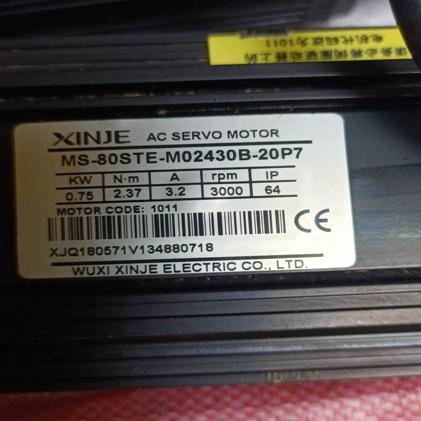 信捷MS-80STE-M02430B-20P7750W询价