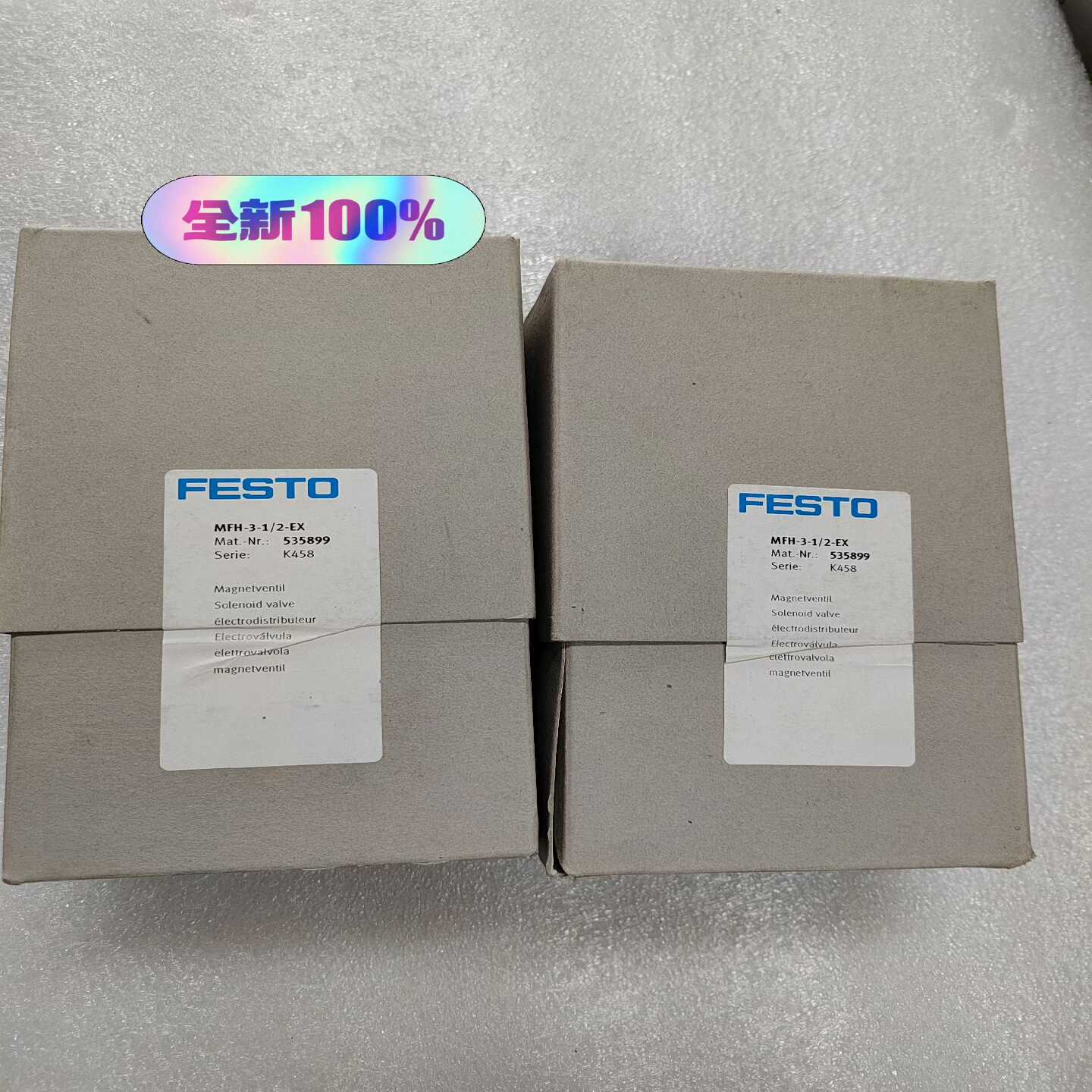 议价M--1/2-558全新现货费适用