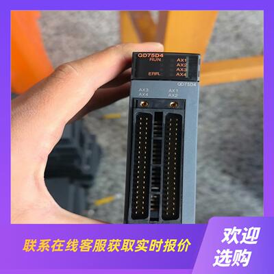 QD75D4 99新包用拍前询价下单