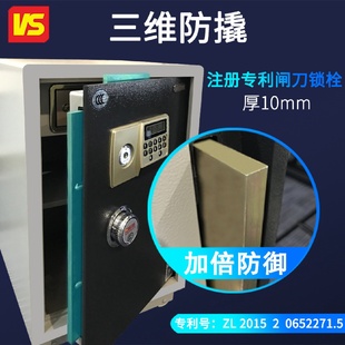单双门全钢办公单门保管箱保险箱 保险柜办公室全钢保险柜电子密码