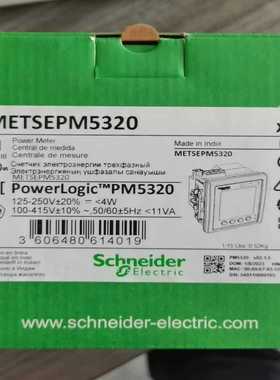 METSEPM5320有随时联系 顺丰~询价