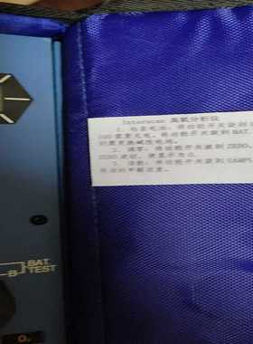 美国interscan4480－19.99臭氧检测仪--议价商品