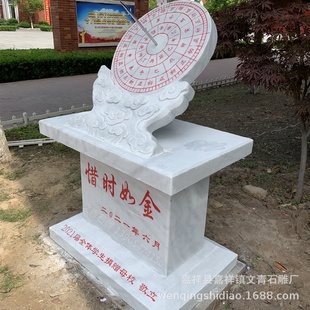 校园景观雕塑汉白玉孔子像石雕书卷景观石刻字厂家