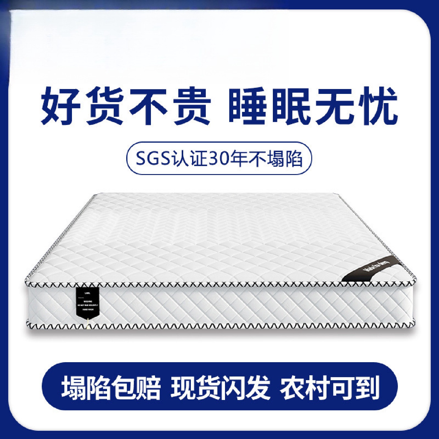 席梦思弹簧床垫乳胶椰棕20cm加厚经济型1.8m床2米双人软硬两用垫
