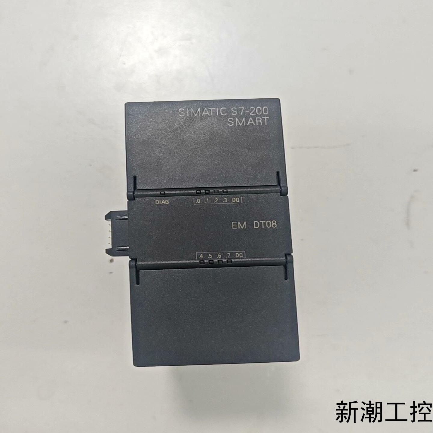 西门子plc S7-200 SMART EM DT08  6议价商品