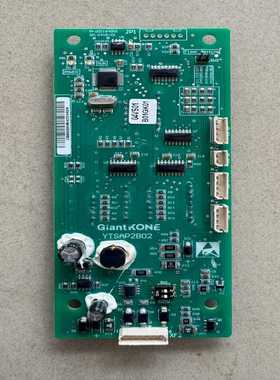 GiantKONE巨人通力电梯外呼显示板YTSAP2B02--议价商品