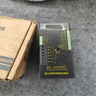 闲置一台森创永磁无刷直流电机驱动器BL-2203C,全新未使--议价商