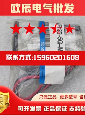 *现货销售*全新日本SMC电磁阀 VF1130-5G-M5 现货