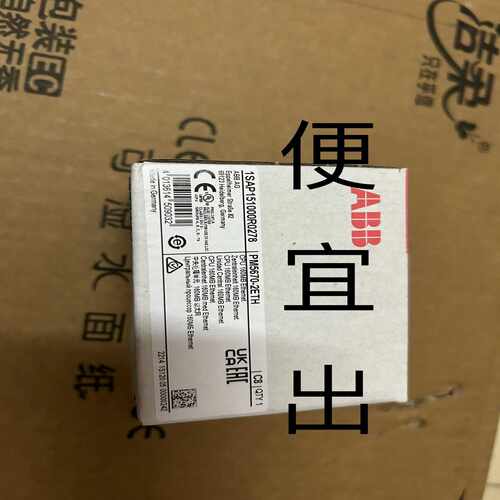 询价~ABB.  PM.    1SAP151000R0278