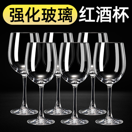 红酒杯套装欧式水晶杯玻璃高脚杯冷切葡萄酒杯子醒酒器红酒杯