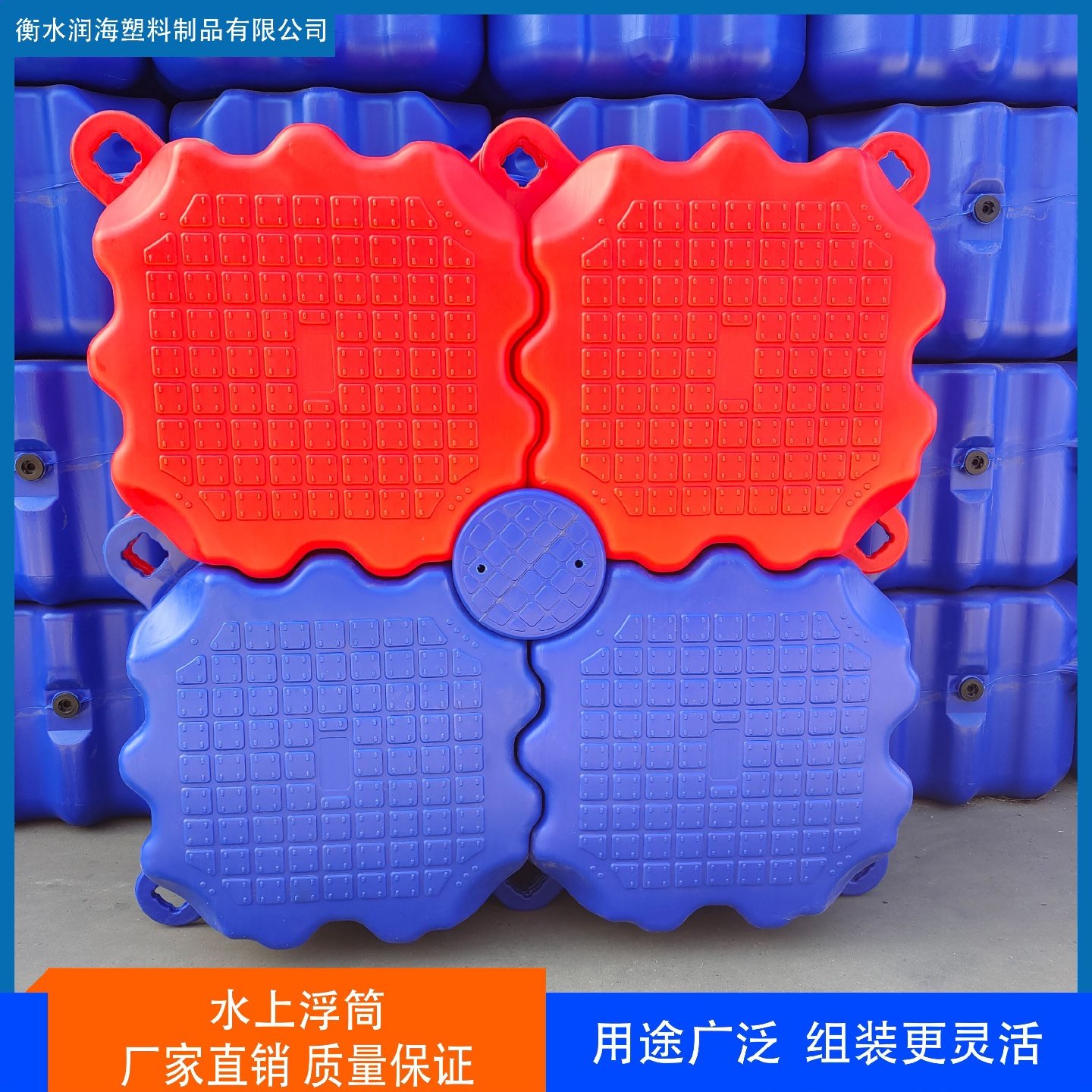 塑料浮筒浮筒水上平台塑料浮动码头浮桥游泳池摩托艇泊位钓鱼浮箱,户外/登山/野营/旅行用品,其他,淘宝优惠券,粉丝福利购,淘宝优惠卷