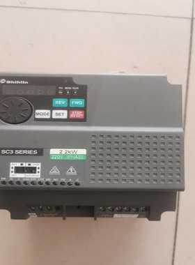 士林变频器SC3系列SC3-021-2.2K  成色如图，实~询价