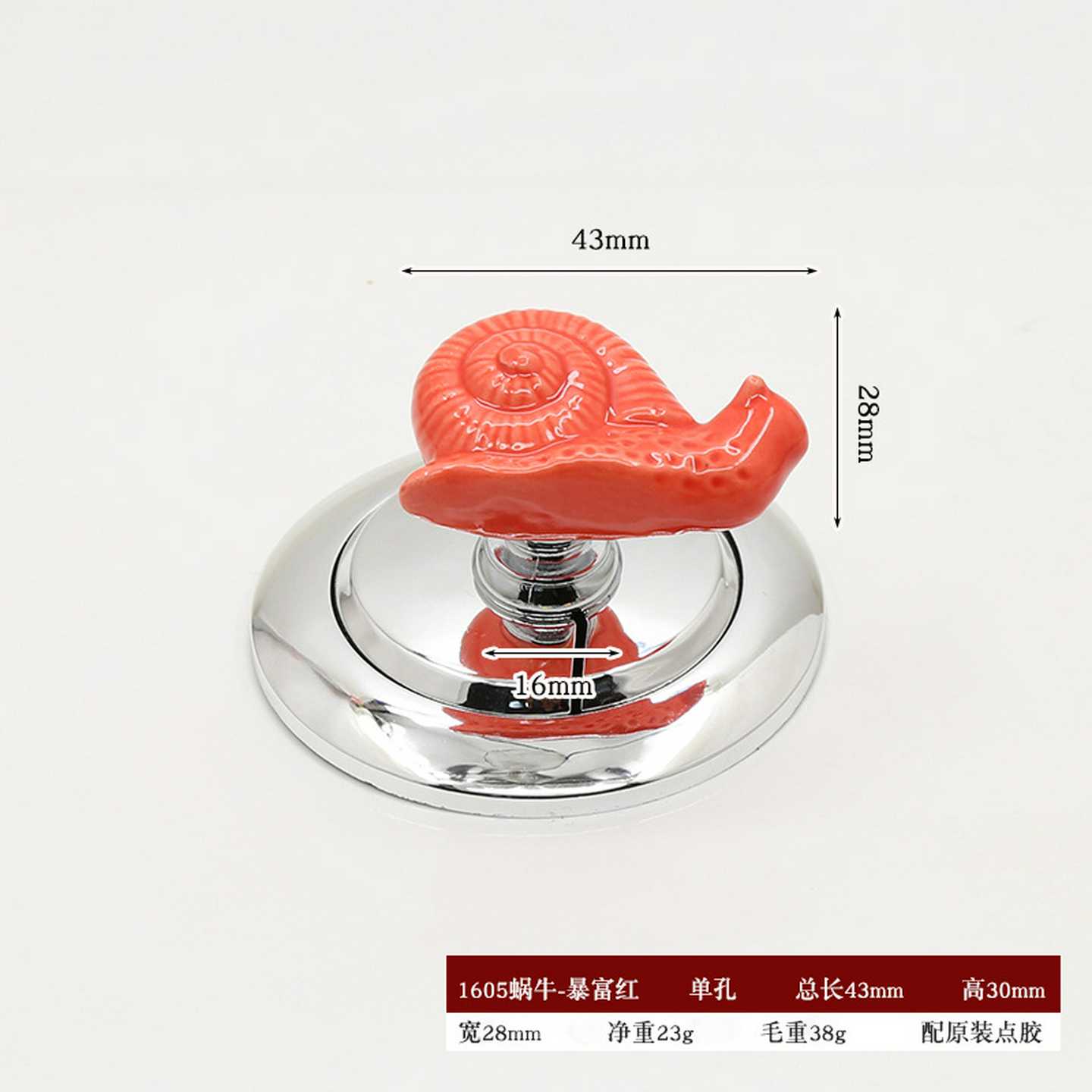 彩色卡通马桶按压器创意卫生间马桶水箱按钮辅助器时尚蜗牛按钮