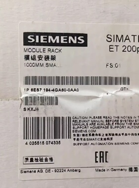 议价西门子6ES7194-4GA60-0AA0 ET200 安装导轨 6ES71944GA600AA0