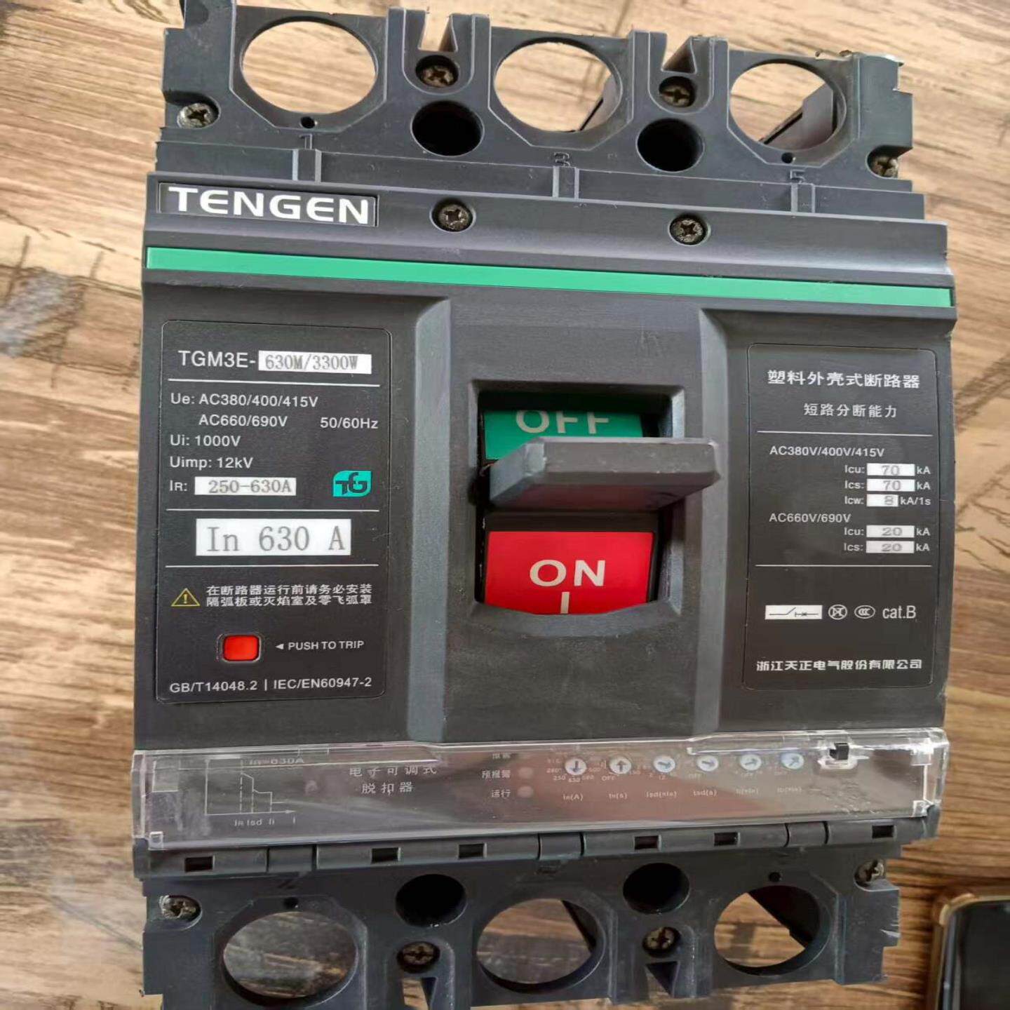 议价天正电子式断路器拆机TGM3E一630M3300w3