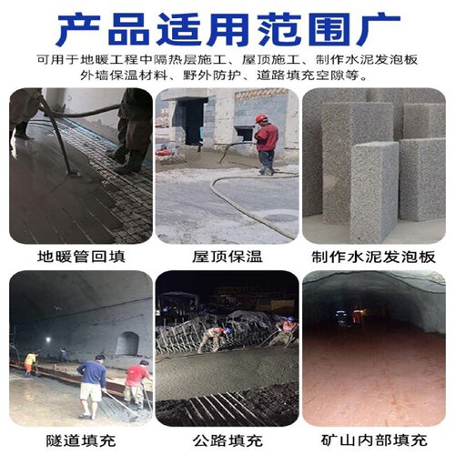 发泡机便携式家用全自动小型回填不锈钢搅拌桶混凝土水泥打泡沫机