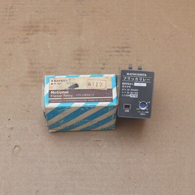 MATSUSHITA BAV8511 FLICKER RELAY