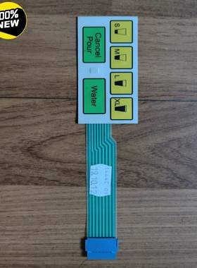 【议价】Apexx6汽水机定量按键板