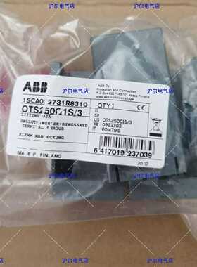 正品ABB端子盖OTS250G1S/3/4OTS400G1S/3/4OTS800G1S/3/4