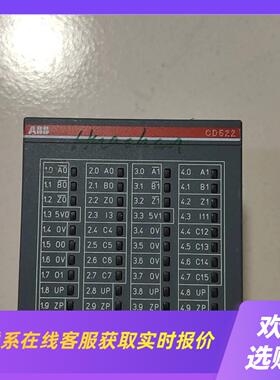 ABB模块 CD522 A5 1SAP260300R0001拍前询价下单