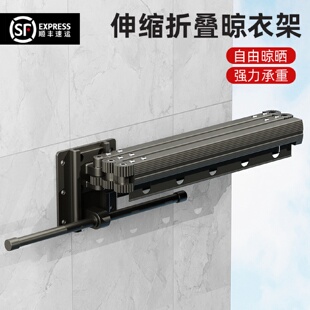 折叠晾衣架室内壁挂隐形伸缩衣杆家用阳台衣服晾晒神器带横杆衣架