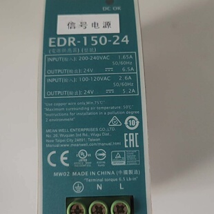 询价-明纬信号电源型号EDR15024