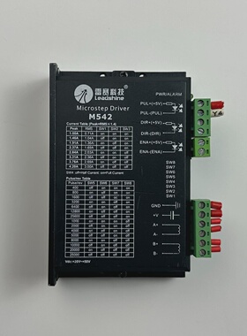 询价*雷赛科技步进驱动器M5422个M542C2个