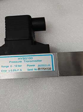 HYB5100压力传感器，量程0-10bar，全新原厂件现货--议价商品