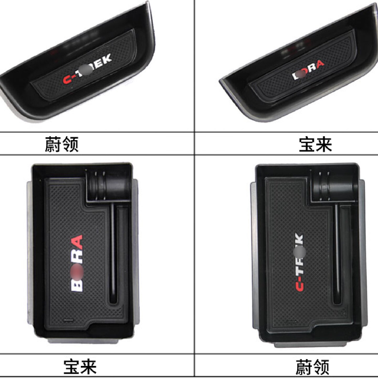 适用大众宝来蔚领改装中央扶手箱储物盒车门把拉手置物盒收纳盒