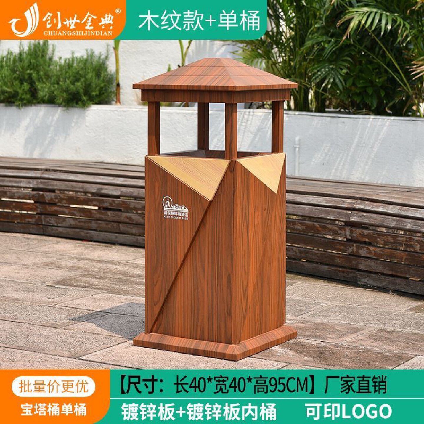 户外垃圾桶大号不锈钢环卫室内外公园景区酒店大堂分类环保果皮箱