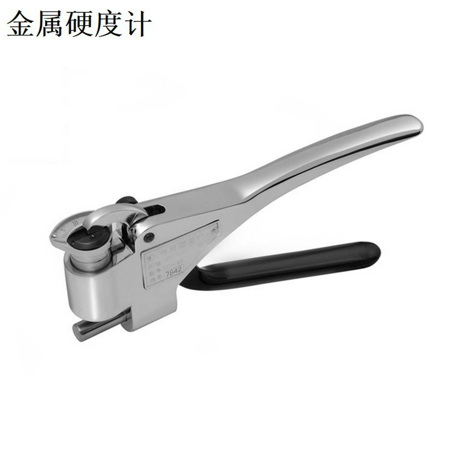 W-B75韦氏硬度计a钳式铜材硬度计W-B75