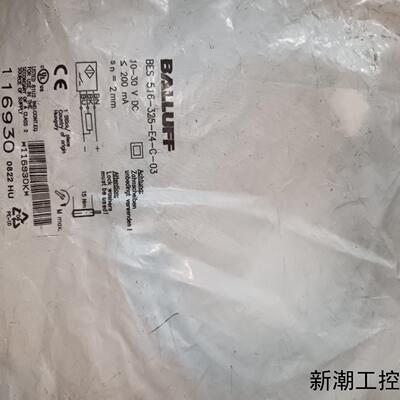BALLUFFBES 516-325 -G-E4-C-03议价商品