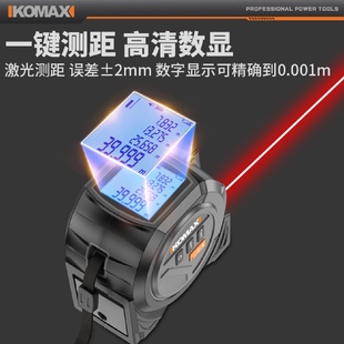 j8激光尺量房测量仪手持红外线高精度智能卷尺电子尺激光测g3