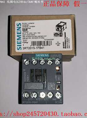 3RT2015-1FB41/1FB423RT2015-2FB41/2FB42西门子接触器