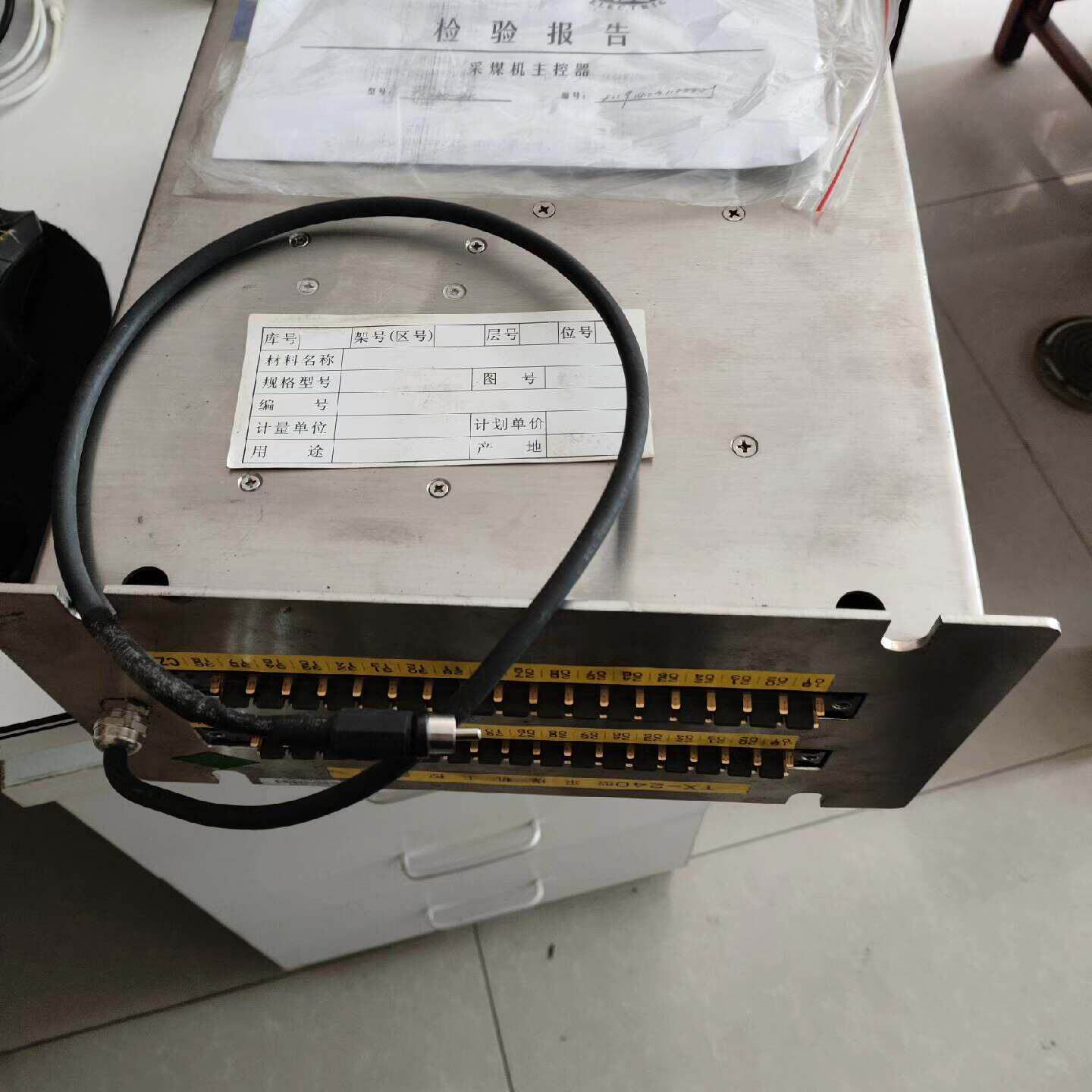 久益青岛天讯240采煤机主控器-议价