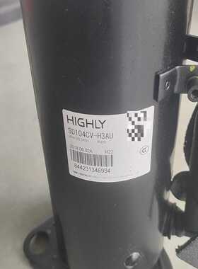 HIGHLY日立压缩机，型号SD104CV-H3AU，50H--议价商品