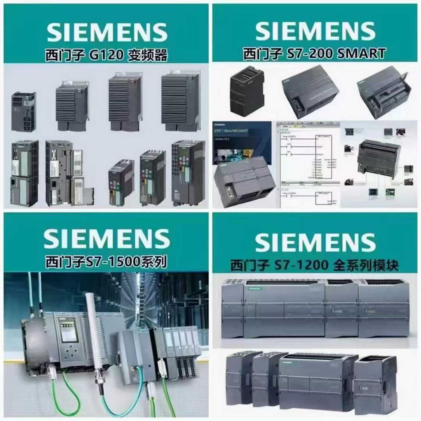 询价6ES7410-5HX08-0AB0裸机，
