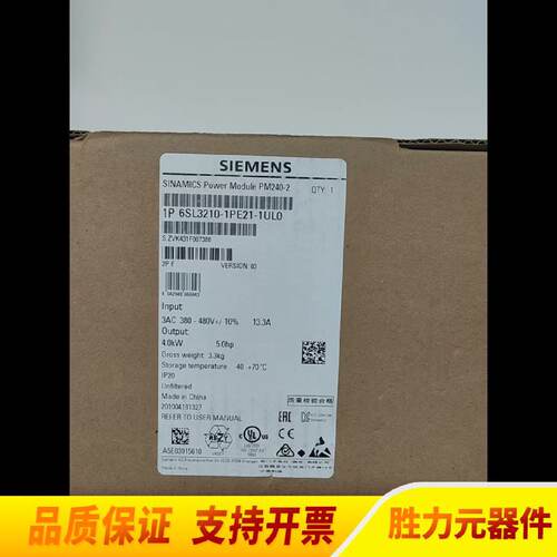 询价变频器6SL32101PE211UL0原.议价