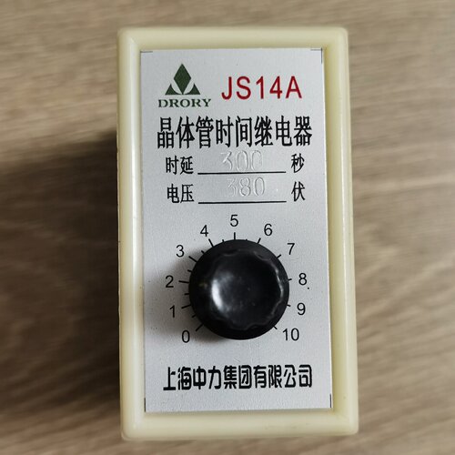 询-上海中力JS14A晶体管时间继电器220V380V10S