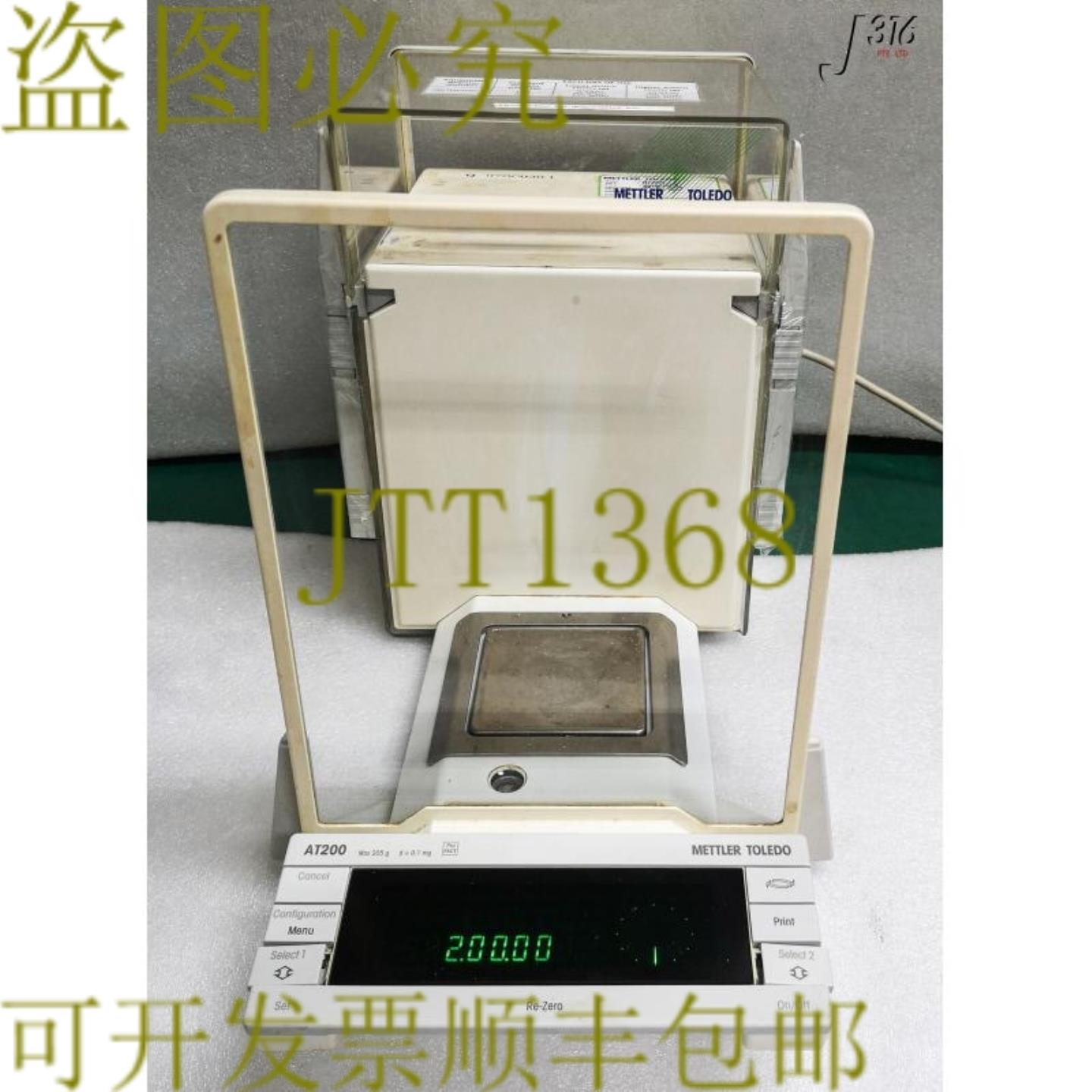 供应第3340章 分析平衡带电源 AT200