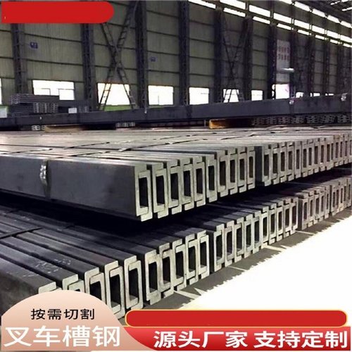 现货Q235B槽钢镀锌槽钢莱钢堆高机c型槽钢14c16c20c可切割零售