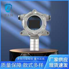 工业可燃气体探测器商用天然气液化气有毒气体泄漏报警探头检测仪