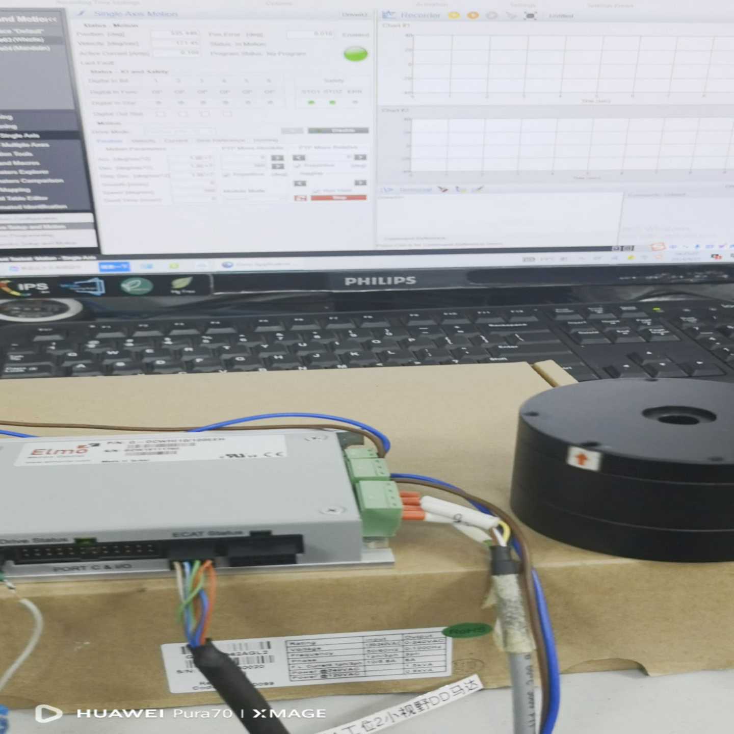 【议价】Elmo低压驱动器DD马达套装