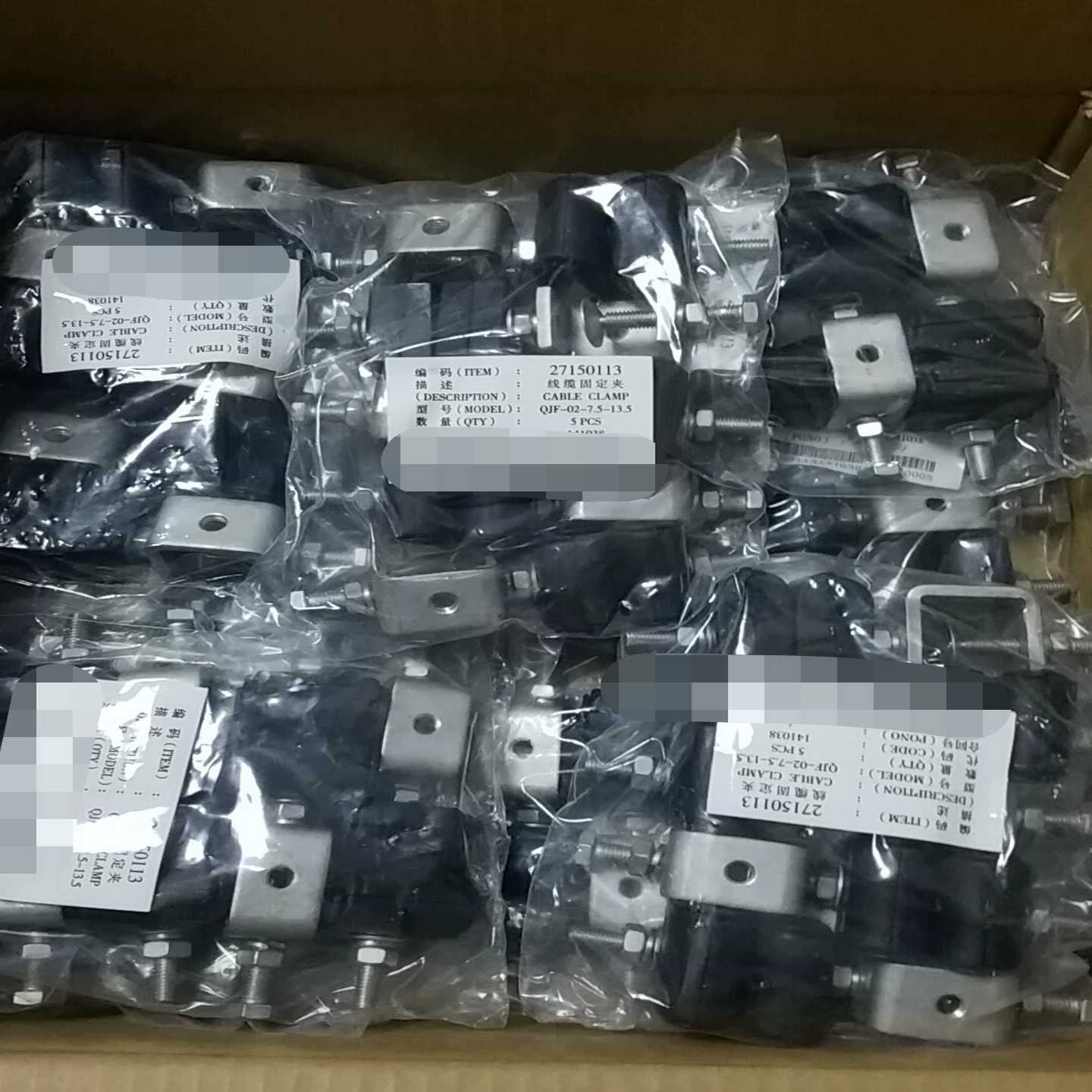 询价02-7.5-1.5线缆固定夹，1卡2，