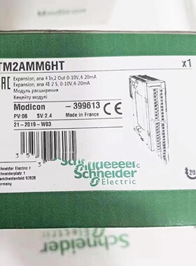 议价TM2AMM6HT施耐德PLC模拟量扩展模块4路输入2路输出全新原装正