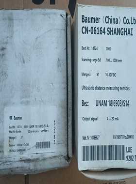 Baumer堡盟超声波传感器UNAM18I6903/S询价