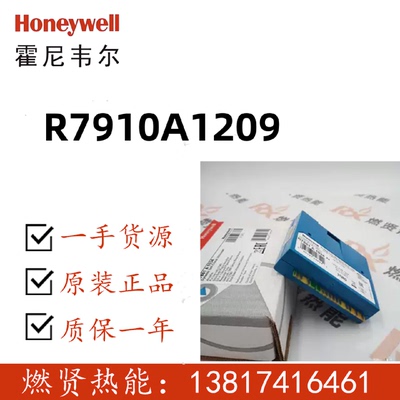议价现货20霍尼韦尔HoneywellEC78000控制器放大卡R7910A1209原装