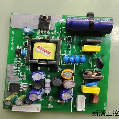XINJIE信捷原装PLC  XC3-48T60T80议价商品