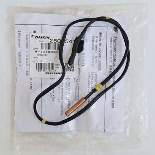 2509541 Thermistor pcs Lot Daikin