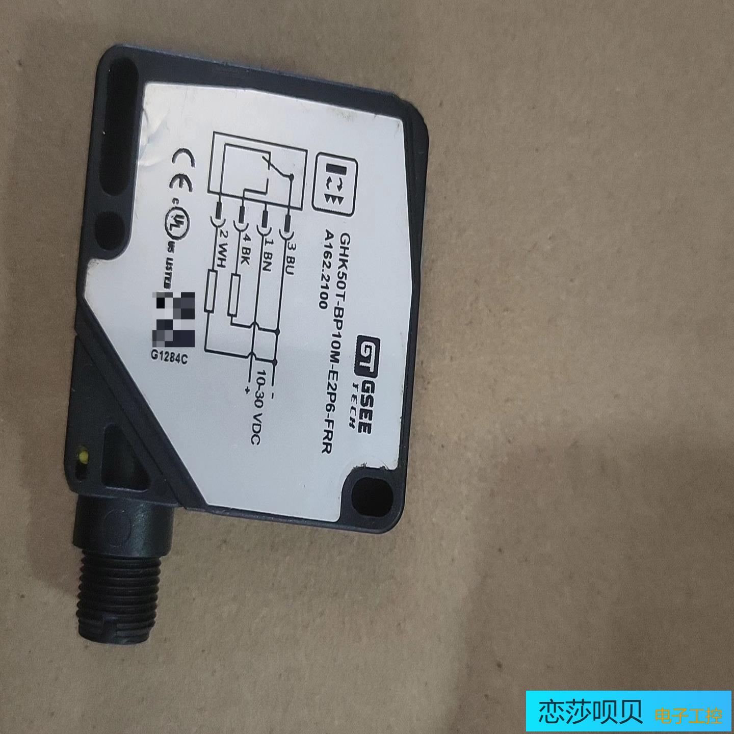 GE光电开关 传感器 GHK50T-BP10M-E2P6-F
